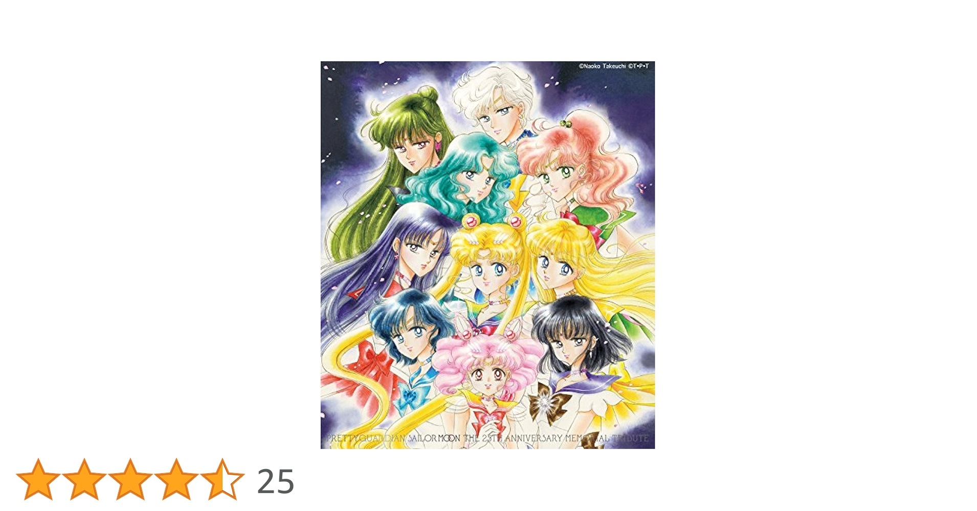 セーラームーン 20TH アニバーサリー メモリアル トリビュート BOX New CD: Sailor Moon the 20th Anniversary Memorial Tribute